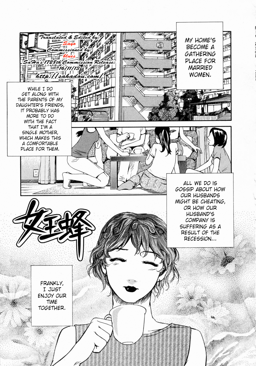 Hentai Manga Comic-v22m-Queen Bee-Read-1